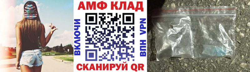Амфетамин 98%  Нижний Ломов 