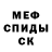 МЕТАДОН кристалл Mont Blank