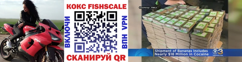 где продают   Нижний Ломов  Cocaine Эквадор 