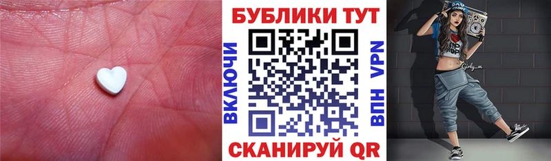Ecstasy XTC купить закладку Нижний Ломов