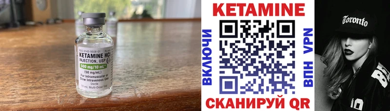 Кетамин VHQ  хочу наркоту  Нижний Ломов 