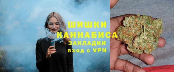 альфа пвп VHQ Алексин