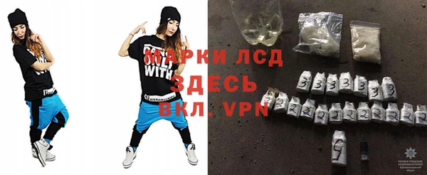 альфа пвп VHQ Алексин