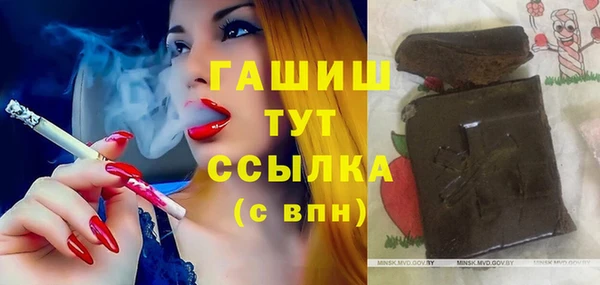 кокаин премиум Абинск