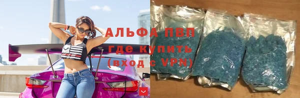 альфа пвп VHQ Алексин