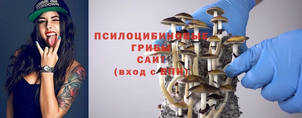 альфа пвп VHQ Алексин