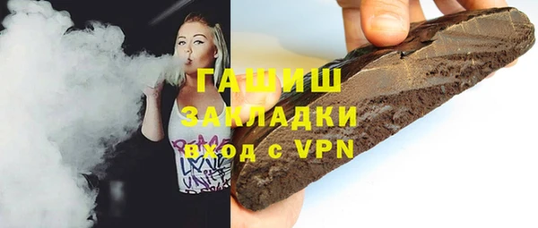 гашик Алзамай