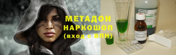 винт Новокубанск