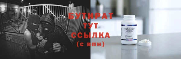 меф VHQ Новодвинск