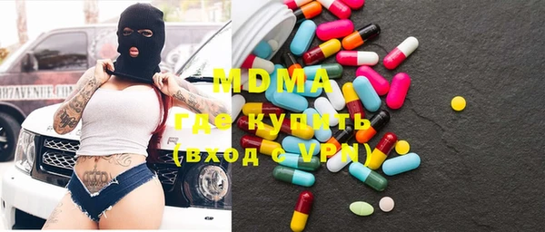 мефедрон мука Алексеевка