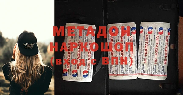 COCAINE Новозыбков