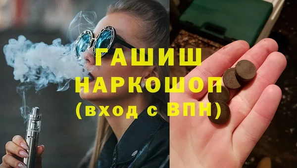 мефедрон мука Алексеевка