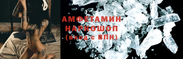 мефедрон мука Алексеевка