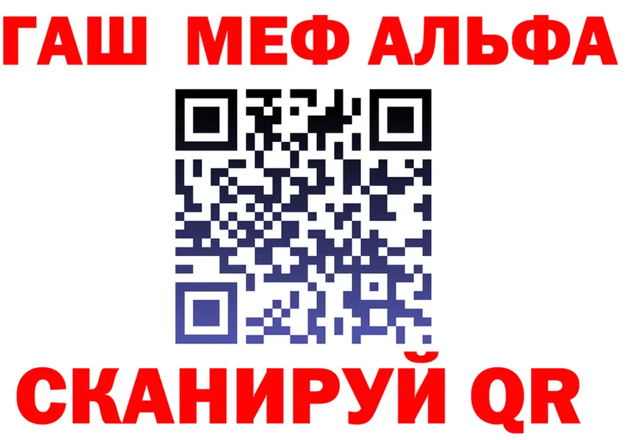 ГАШ Ice-O-Lator зеркало shop блэк спрут Нижний Ломов