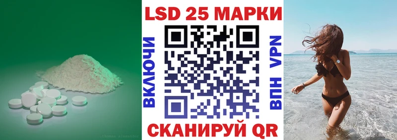 Лсд 25 экстази ecstasy  Нижний Ломов 