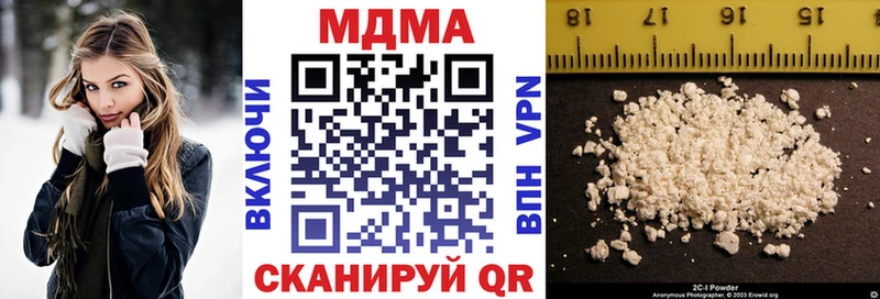 МДМА кристаллы  даркнет сайт  Нижний Ломов 