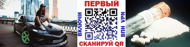 даркнет сайт  Нижний Ломов  Метамфетамин винт 