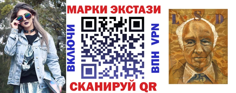 Наркотические марки 1500мкг Нижний Ломов